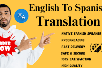 translate english to spanish translation spanish to english