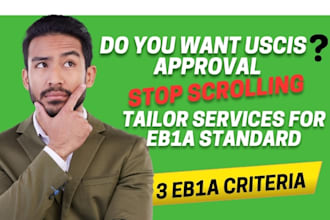 create immigration researcher profile for eb1,eb2, niw eb1a uscis boost citation