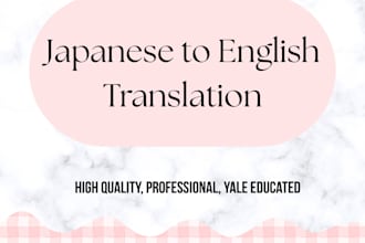 do japanese to english translation