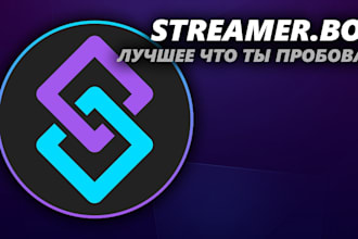 build streaming bot, youtube bot, discord bot, tiktok bot, music and farming bo