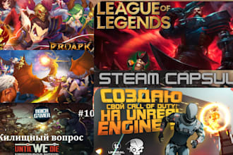 steam capsule, game banner, game poster, ui environment, game art, game logo