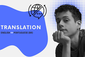 translate between english and portuguese