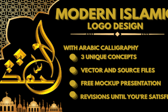 modern islamic logo design with arabic calligraphy