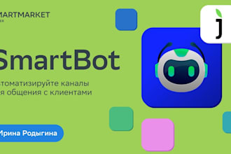 setup shopify bot, gorgias, orka, bitchat, crisp, chatty, smartbot, musbu, tidio