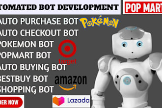 develop auto purchase bot auto buying popmart bot pokemon bot