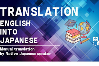 translate english into japanese manually