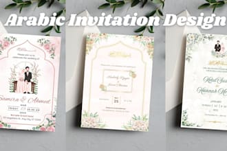 design arabic cards ,wedding invitation, birthday invitation