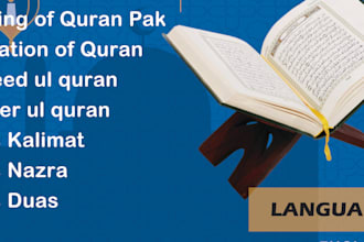 teach you quran online and basic islamic studies