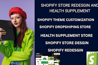 design or redesign a website shopify dropshiping or health supplement store
