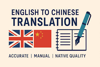 accurately translate english to chinese with native fluency