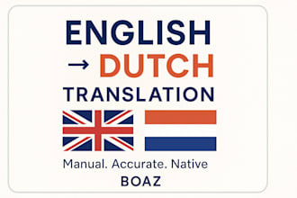 translate your english text to fluent dutch