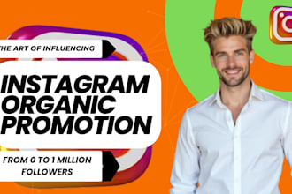 do swift instagram organic promotion