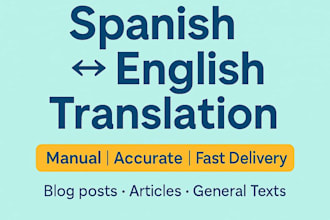translate english to spanish or spanish to english