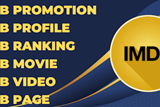 promote your imdb profile and boost your starmeter ranking