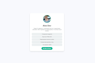 build a simple and clean landing page or personal website