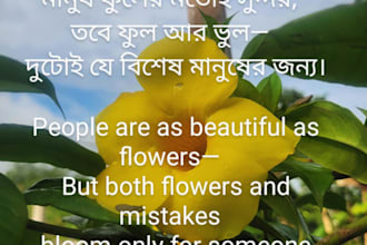 write captions and stories in bangla and english