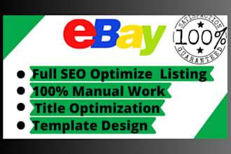 do product integration,ebay,amazon,shopify bug fix,SEO optimization,b2b shopify