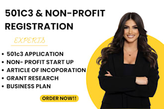 file 501c3 paperwork nonprofit registration form 1023ez bye law llc registration