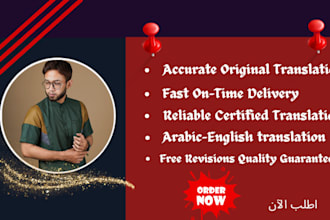 arabic translation english to arabic translation translate arabic to english ara