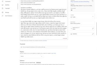 optimize your youtube videos with SEO title, description and tags