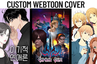 draw webtoon cover web novel cover illustration shonen comic