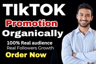 do complete tiktok monetization organically and tiktok growth