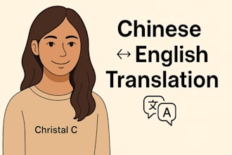 translate chinese and english accurately and naturally