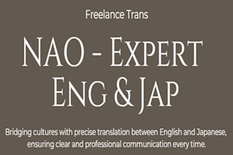 translate english to japanese or japanese to english