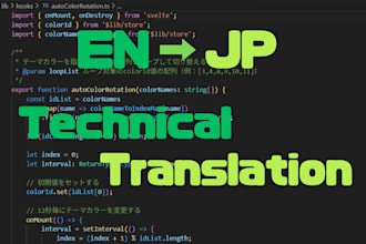 translate english IT content into natural japanese