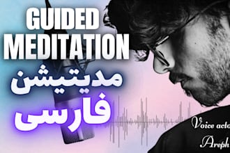 record calming persian farsi voiceovers for meditations or affirmations