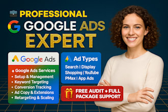 setup and manage high converting google ads with performance max an GTM tracking