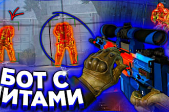 setup automation game bot, cheated bot, farming bot, mmorpg bot, rpg online game
