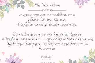 design flyers and invitation design with modern vision