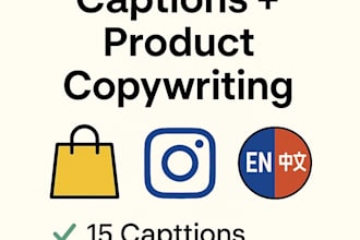 write engaging ig or fb captions and product descriptions  in english or chinese