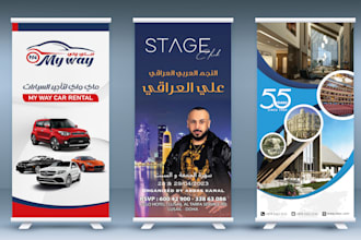 do pull up, pop up, roller banner, retractable and backdrop