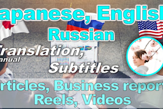 make translation, subtitles in japanese english russian