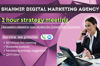 discuss related to your project for google ads campaign