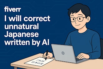 proofread aigenerated japanese text to make it sound natural