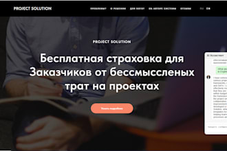 create a custom ai chatbot assistant for your website