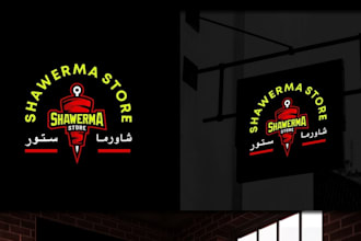 design a mouthwatering restaurant, food, grill, or BBQ logo