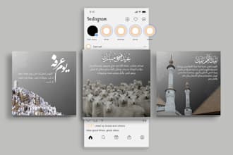 design elegant arabic eid al adha greeting cards