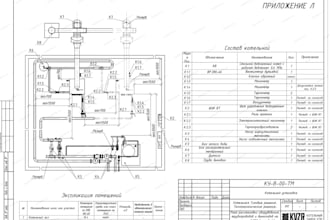create irrigation pipping and plumbing layouts ventilation system autocad