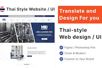 design stunning thai website or mobile app UX UI