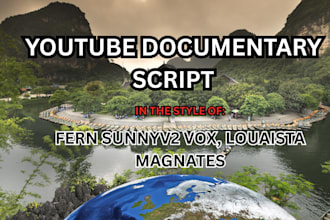 ghostwrite fern sunnyv2 vox, louaista magnates youtube documentary scriptwriter