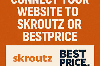 connect your website with skroutz best price etc