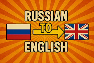 translate from russian to english