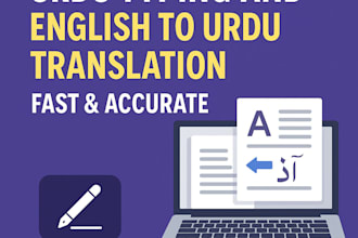 do urdu typing and translate urdu to english