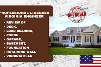 review deck, loadbearing, porch, garage, basement, foundation, virginia plan