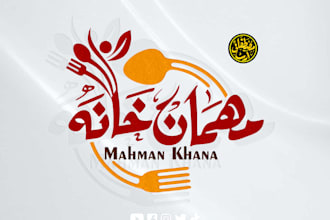 create custom arabic calligraphy art and logo design