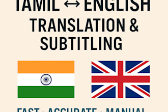 translate and subtitle tamil to fluent english